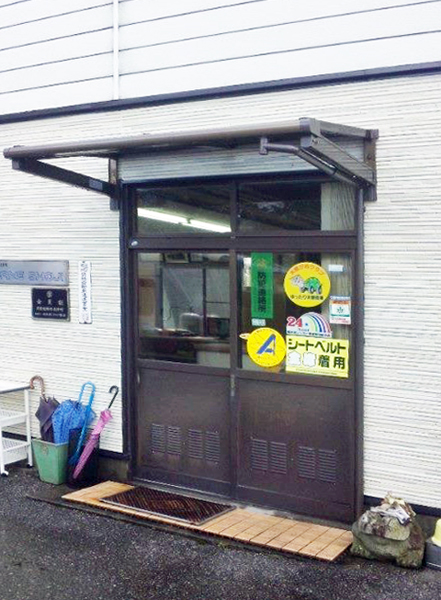 会社の出入り口にテラス屋根設置　施工事例　那須塩原市 Ｏ様邸(2013.09.05)