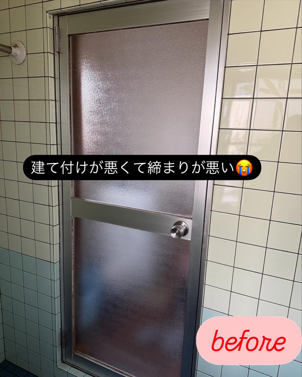 浴室ドア交換工事　那須塩原市 M様邸(2025.04.21)