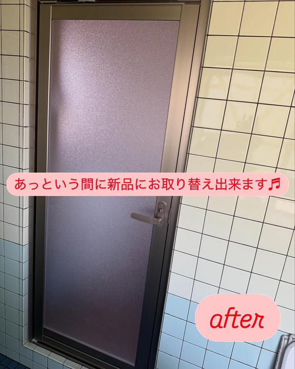 浴室ドア交換工事　那須塩原市 M様邸(2025.04.21)