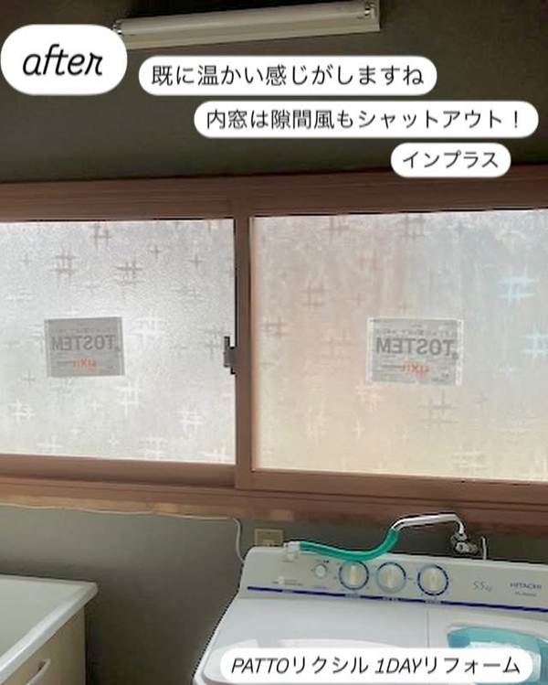 断熱内窓インプラス　那須塩原市N様邸(2025.6.14)