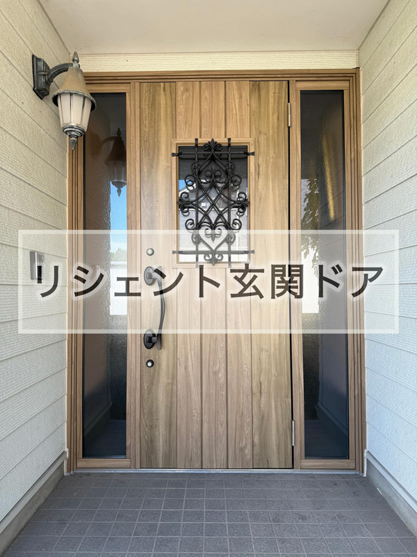 玄関ドアリフォーム工事｜玄関リフォーム｜那須塩原市I様邸　(2025.7.18)