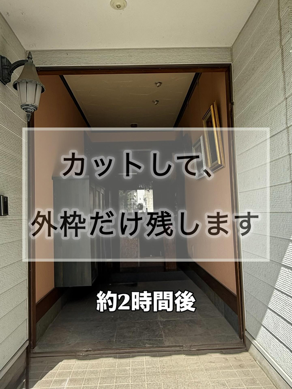 玄関ドアリフォーム工事｜玄関リフォーム｜那須塩原市I様邸　(2025.7.18)
