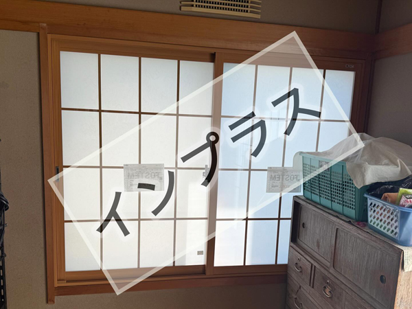 断熱内窓インプラス　那須塩原市O様邸(2025.8.08)