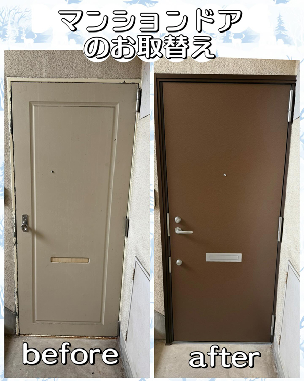 玄関ドアリフォーム工事｜玄関リフォーム｜那須塩原市J様邸　(2025.9.18)