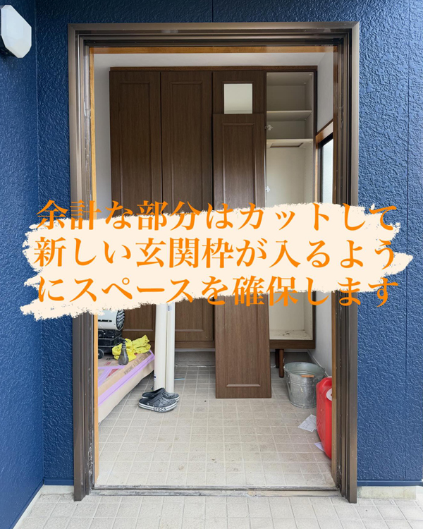 玄関ドアリフォーム工事｜玄関リフォーム｜那須塩原市M様邸　(2025.11.04)